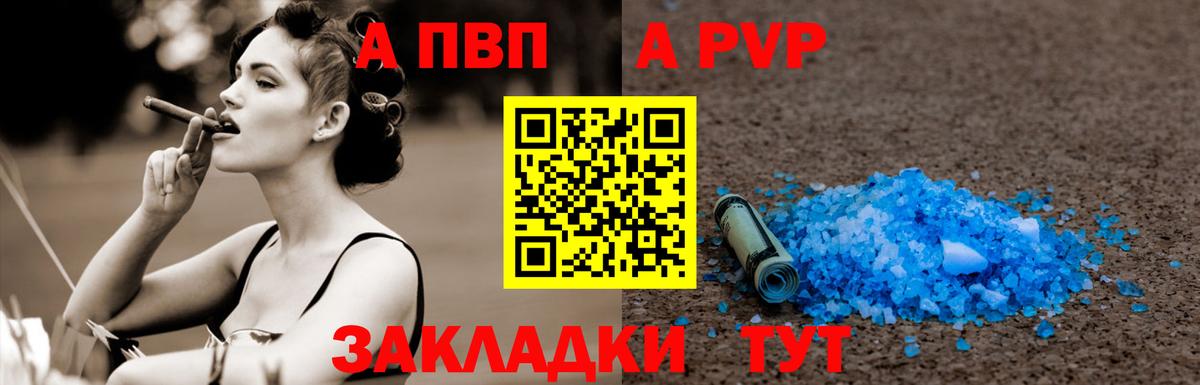 A-PVP СК Сердобск