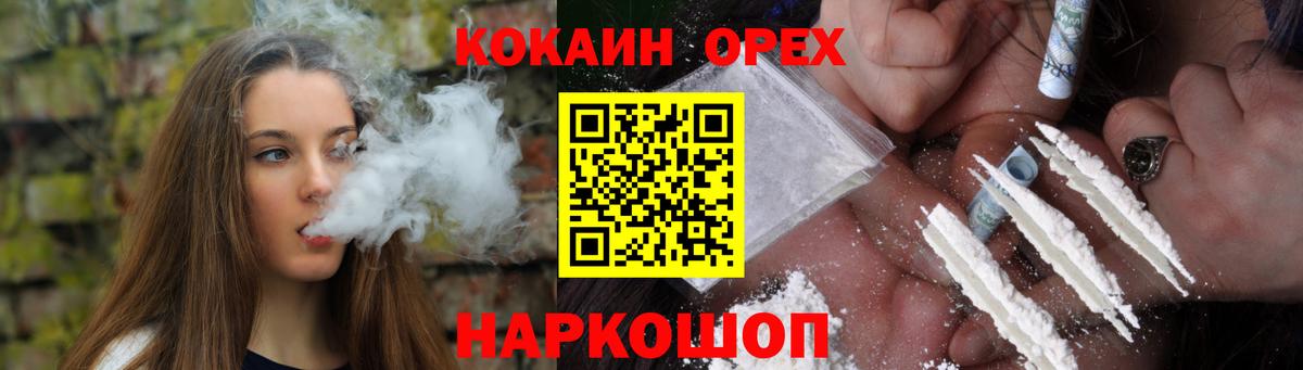 Сердобск  Кокаин 99%  Вход с VPN 