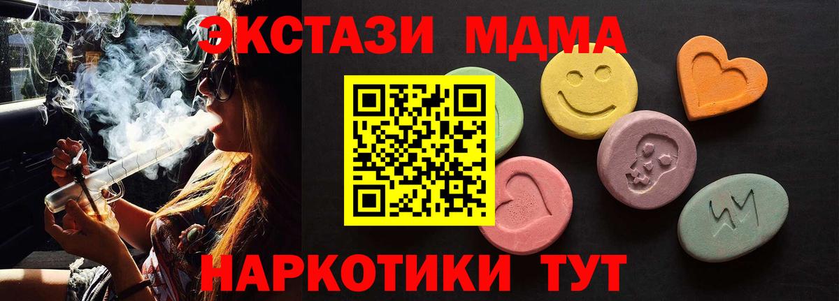 Сердобск  Ecstasy  ЭКСТАЗИ 99%  Вход с VPN  Ecstasy Philipp Plein 