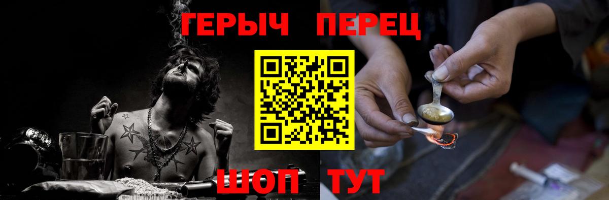 БУТИРАТ Сердобск