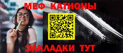 трава Уссурийск