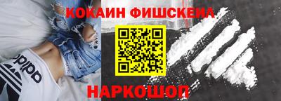 трава Уссурийск