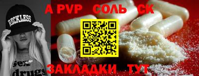 ешки Тулун