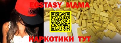 спиды Тула