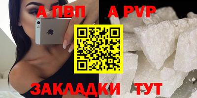 спиды Тула