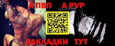 ешки Тулун