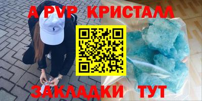 спиды Тула