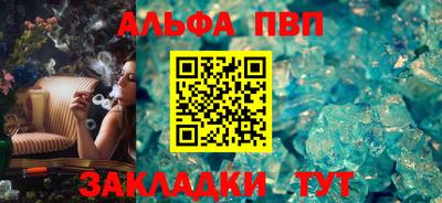 спиды Тула