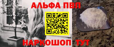 спиды Тула