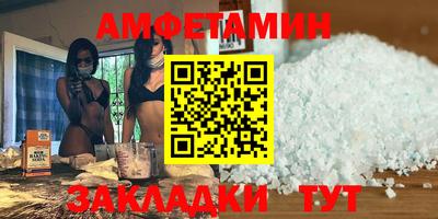 спиды Тула