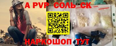 ешки Тулун