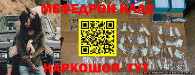 стаф Усть-Илимск