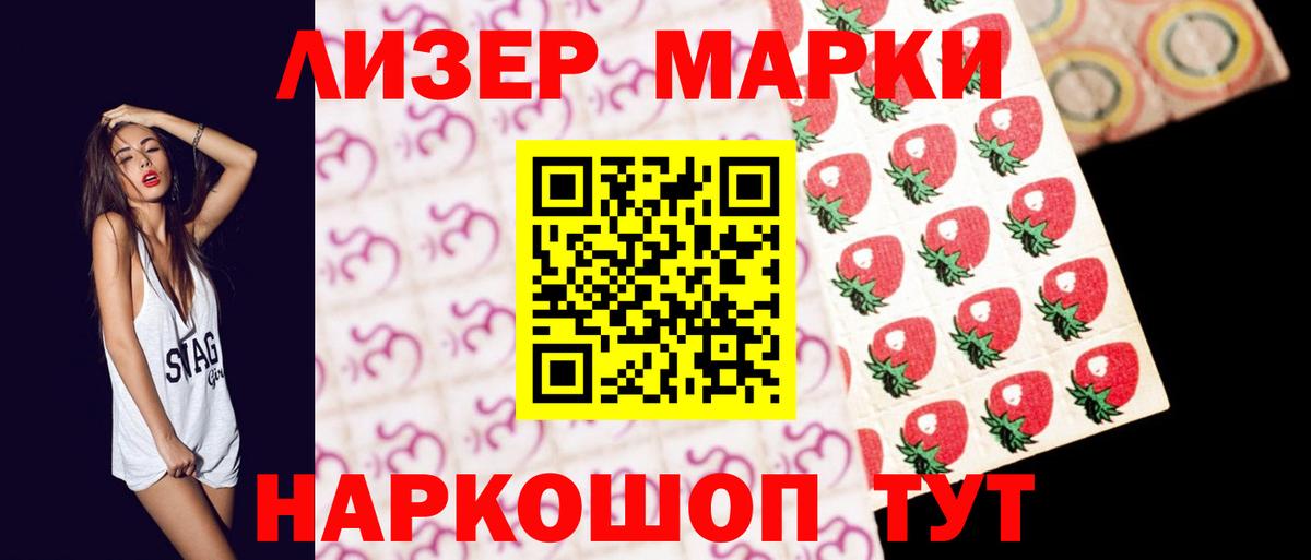 ЛСД экстази кислота  LSD-25 экстази кислота  Вход с VPN  Сердобск 