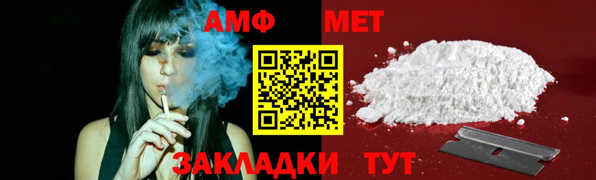 Сердобск  Метамфетамин винт  Метамфетамин винт  Вход с VPN 