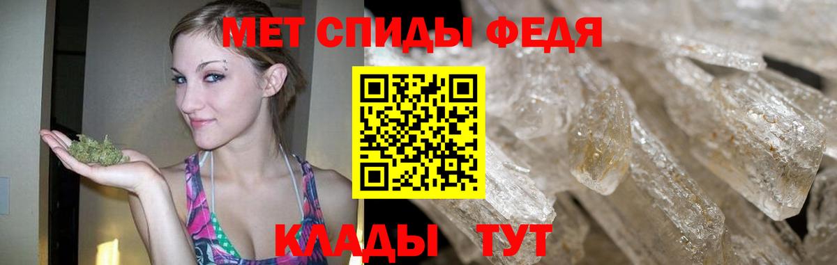 Метамфетамин винт Сердобск