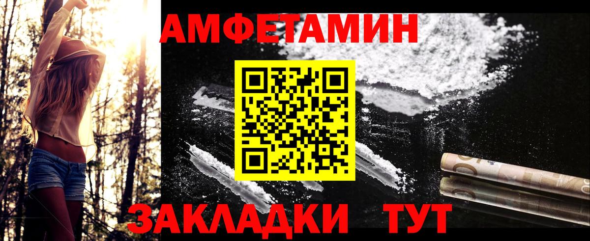 Меф МЯУ МЯУ  МЕТАМФЕТАМИН  ГАШИШ  Цена  Экстази  Мефедрон кристаллы  Канабис  Сердобск  Вход с VPN 
