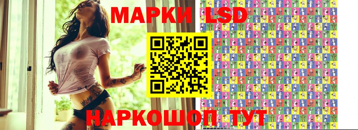 Наркотические марки 1,8мг  Марки N-bome  Наркотические марки 1,8мг  Сердобск  Вход с VPN 