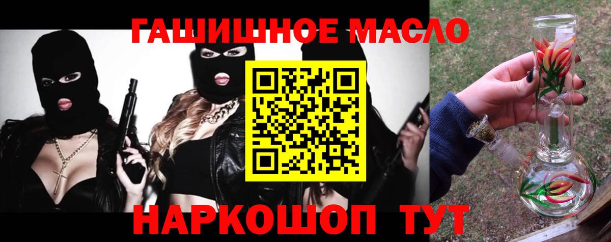 ТГК концентрат Сердобск