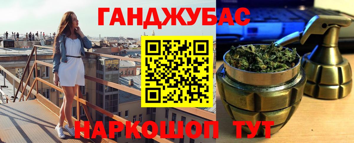 Марихуана конопля  Вход с VPN  Сердобск  Шишки марихуана сатива 
