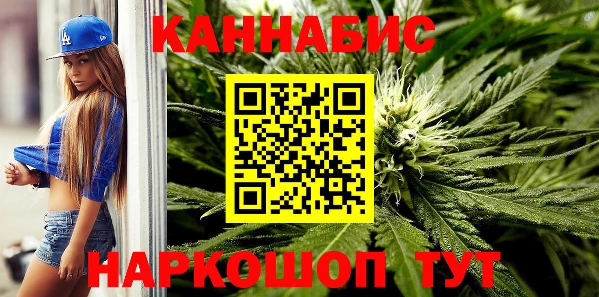 Шишки марихуана Ganja Сердобск